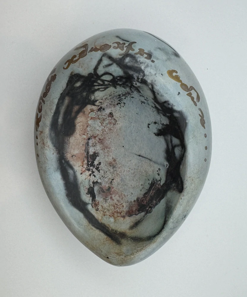 Bašková Štěpánka: Kámen miska