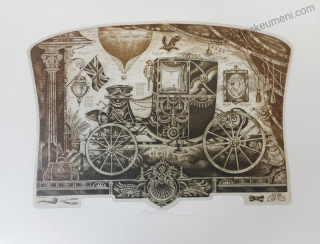 Bauer Milan: Kočár Ferdinanda Gramatiky