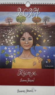 Honsová Zuzana: Kalendář 2027