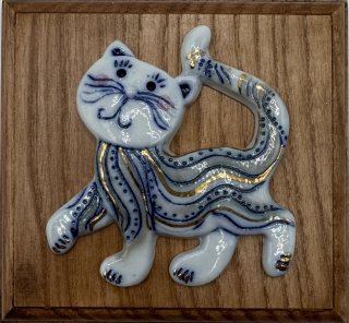 Motlíková Zuzana: Kočka veselá